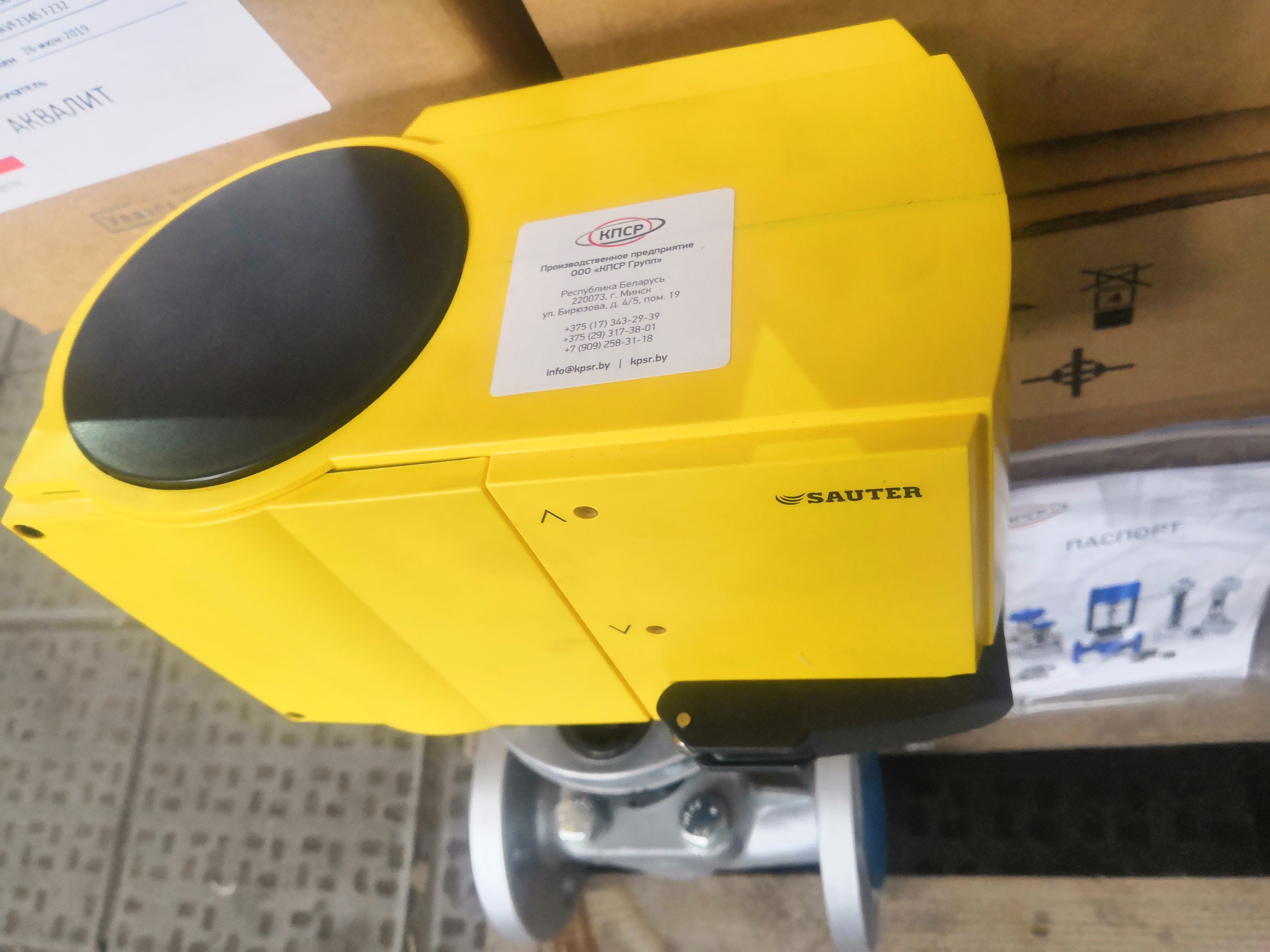 Отгрузка запорно-регулирующих клапанов 